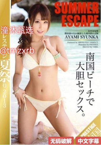 透明な色した少女のために在线精品欧美国产日韩2000